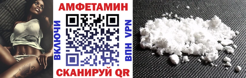 АМФЕТАМИН 98%  Купить  Петушки 
