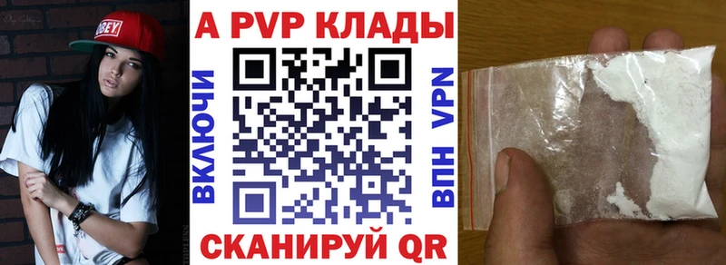 Купить  Петушки  А ПВП VHQ 