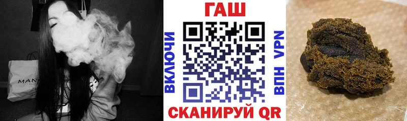ГАШИШ Premium  Купить закладки  Петушки 