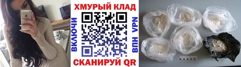 ГЕРОИН белый  Купить закладки  Петушки 