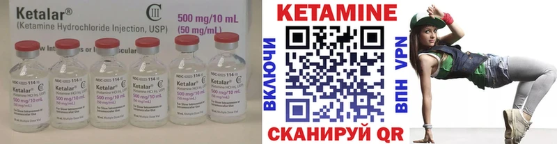 Кетамин VHQ  Купить  Петушки 