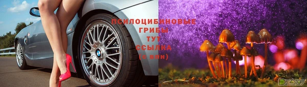 наркотики Михайловск