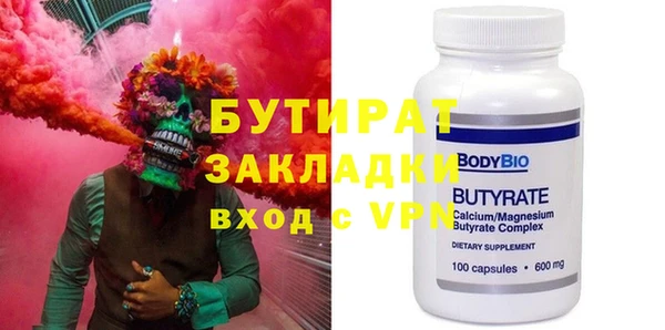 наркотики Михайловск