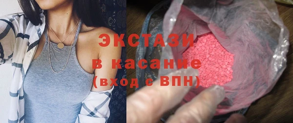 наркотики Михайловск