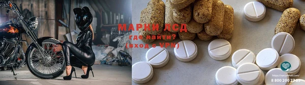наркотики Михайловск