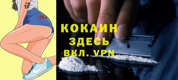 наркотики Михайловск