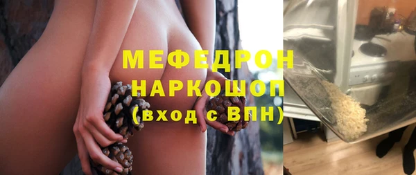 наркотики Михайловск