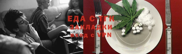 трава Михайлов