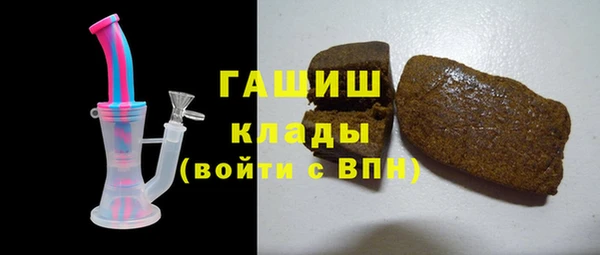 наркотики Михайловск