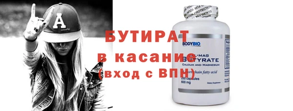 наркотики Михайловск
