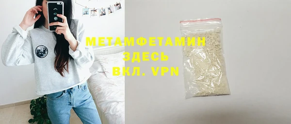 прущая мука Михайловка