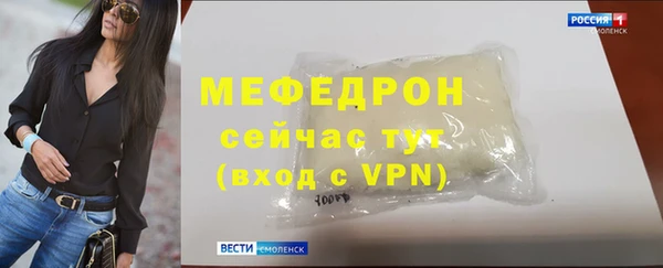 трава Михайлов