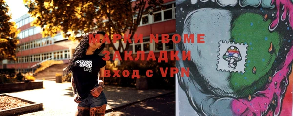 прущая мука Михайловка