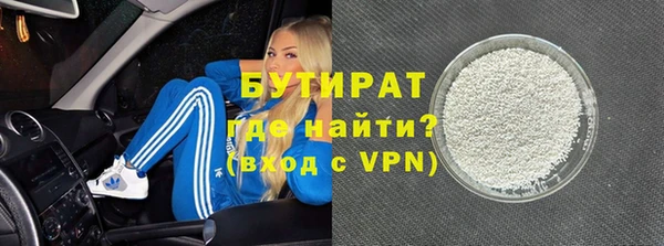наркотики Михайловск