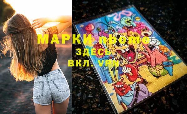 наркотики Михайловск