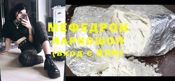 прущая мука Михайловка