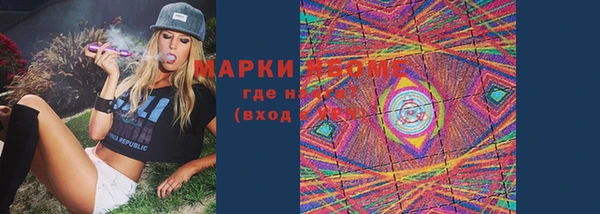 наркотики Михайловск