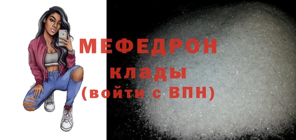 трава Михайлов