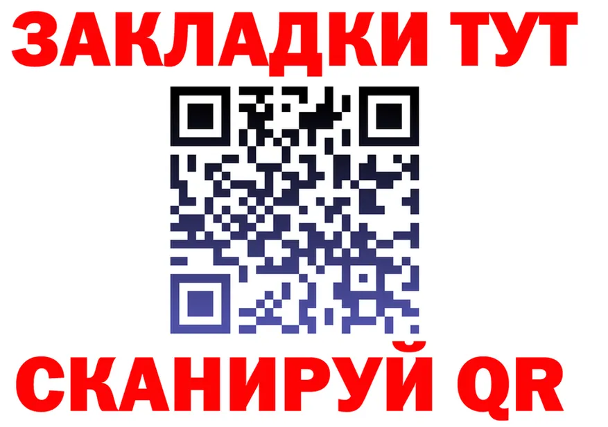 АМФ 97% ссылка это мега Петушки