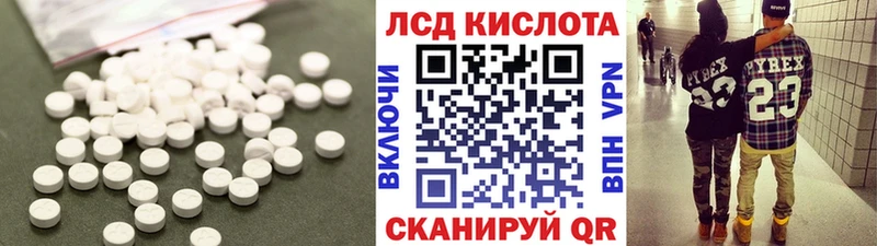 Купить где  Петушки  Лсд 25 экстази кислота 