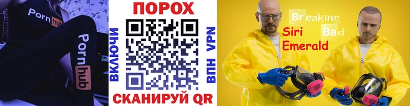 Метамфетамин кристалл  Купить закладки  Петушки 