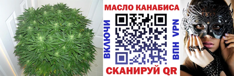 Дистиллят ТГК THC oil  Купить  Петушки 